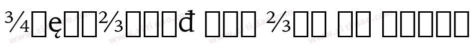 IowanOldSt Blk OSF BT Black Italic字体转换